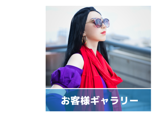 ギャラリー