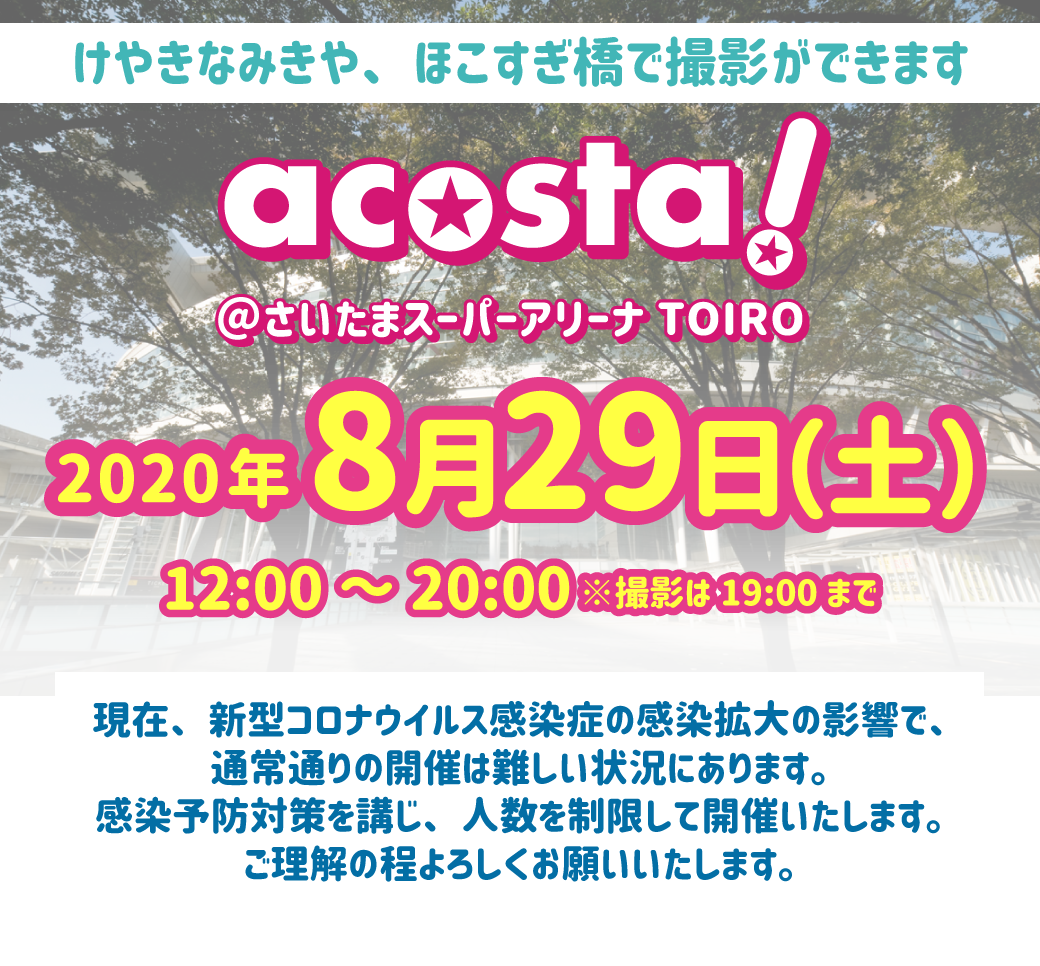 ヘッダー