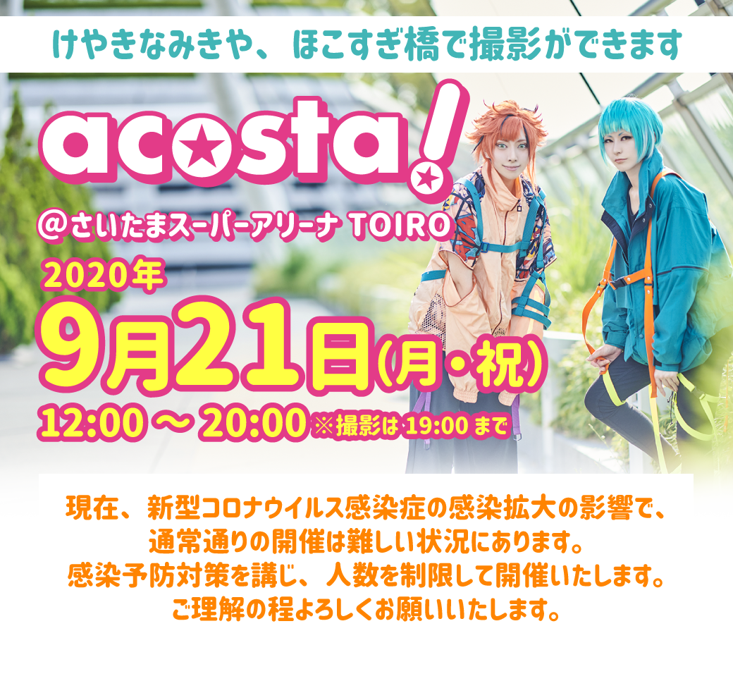 ヘッダー