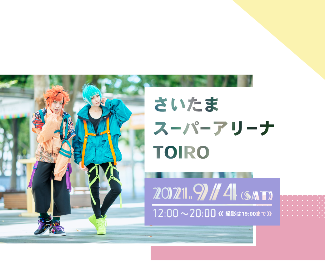 ヘッダー