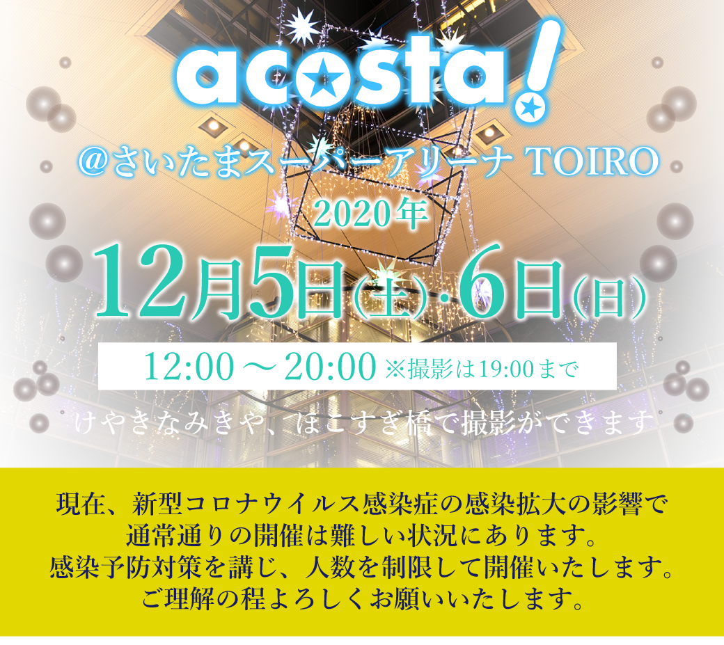 ヘッダー