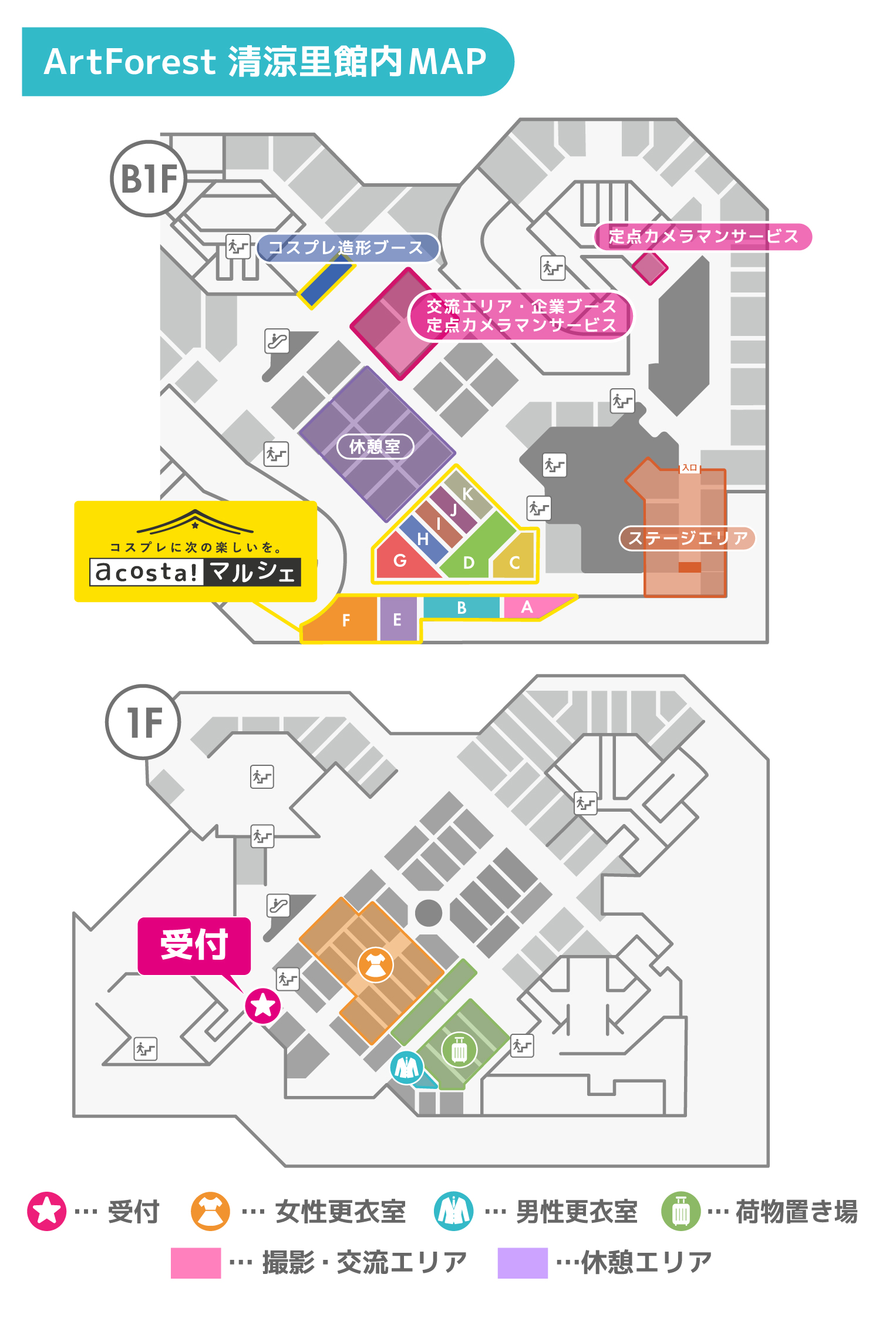 エリアMAP