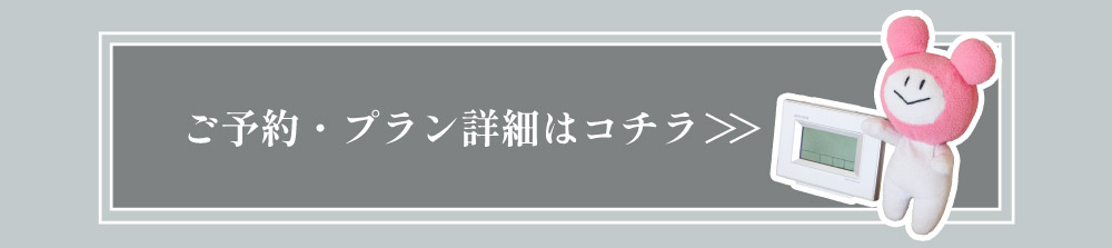 チケット+朝食つき