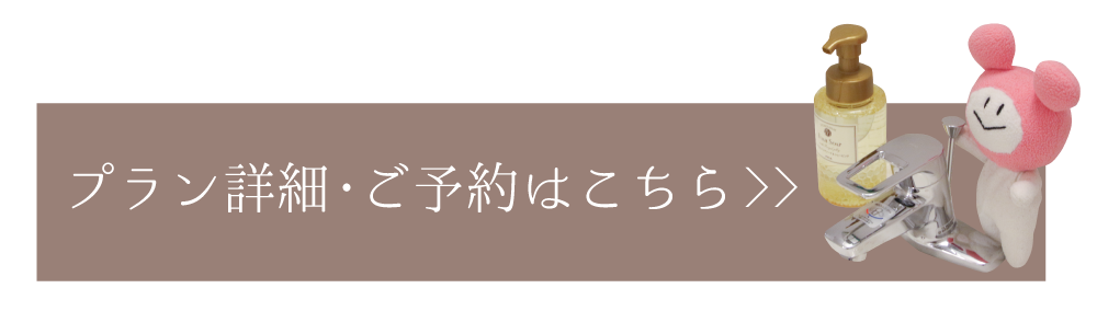 チケット+朝食つき
