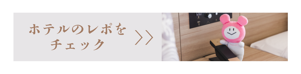 ハコスタブログへ