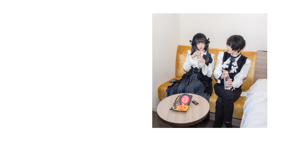 20時のレイトチェックアウト