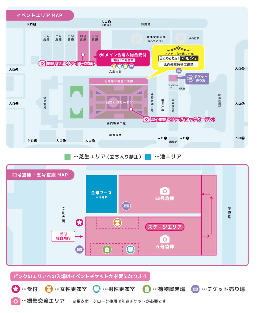 エリアMAP