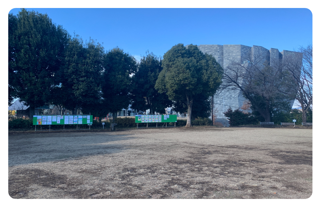 東所沢公園