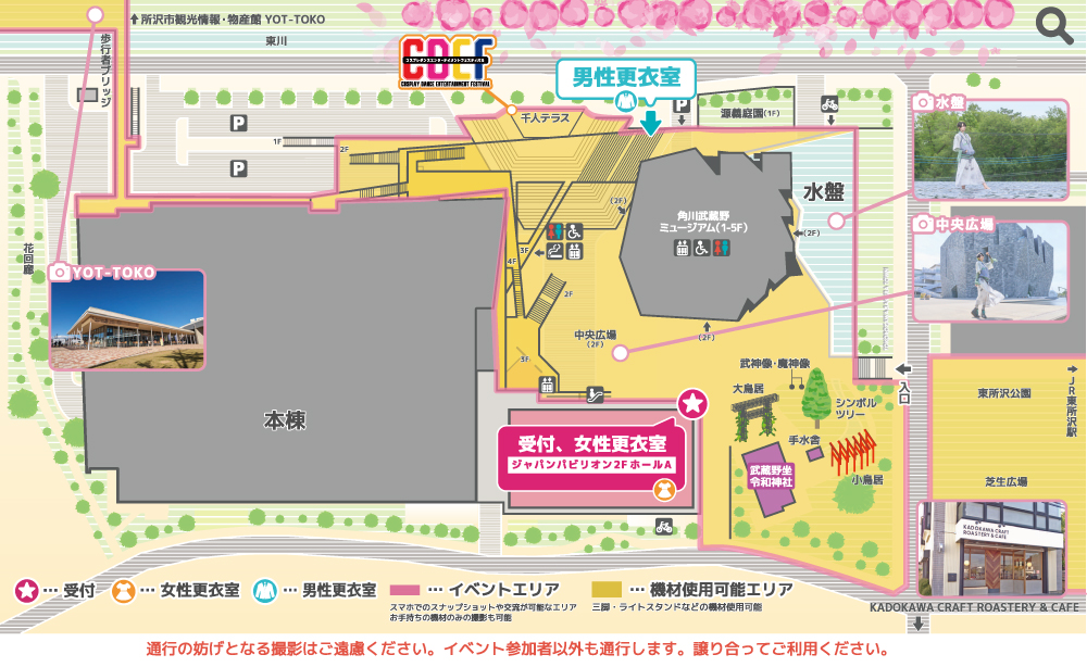 エリアMAP