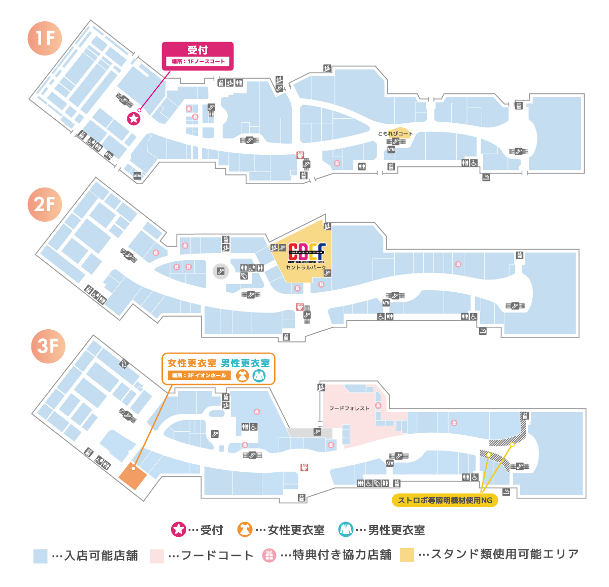 エリアMAP