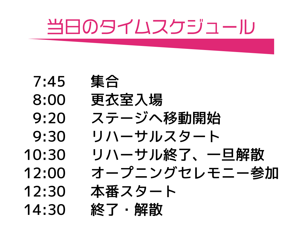 コスプレコレクション