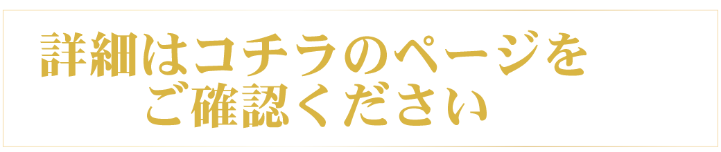 特別撮影エリアHUMAXシネマズ