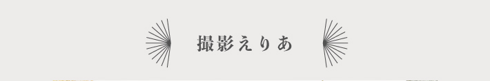 8月24日（日）初開催！コスプレイベントacosta!＠京都梅宮大社