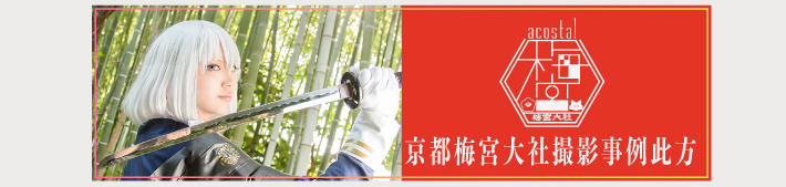 撮影事例はこちら