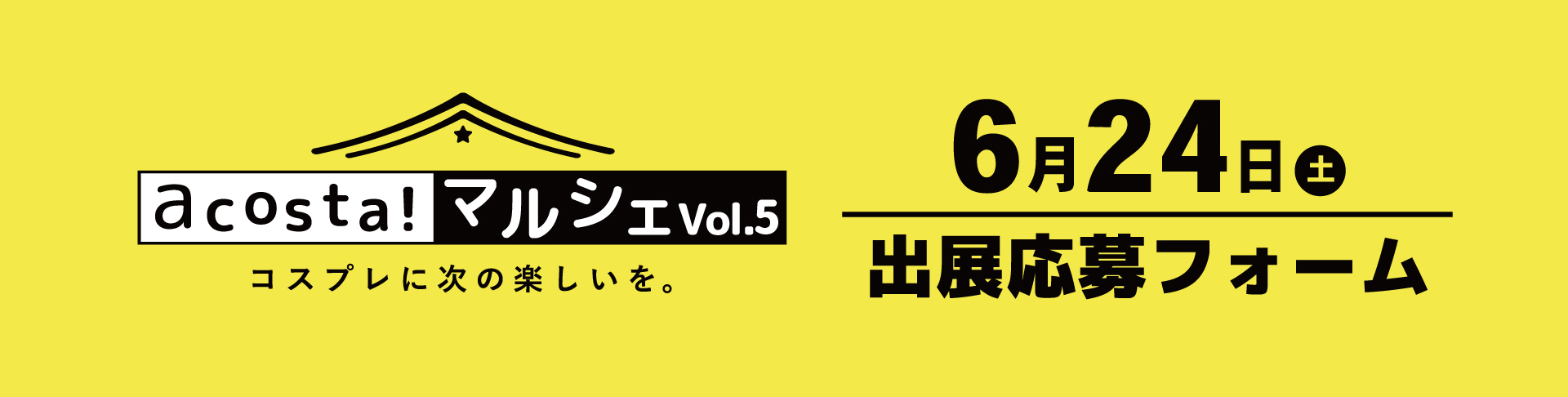 ヘッダ