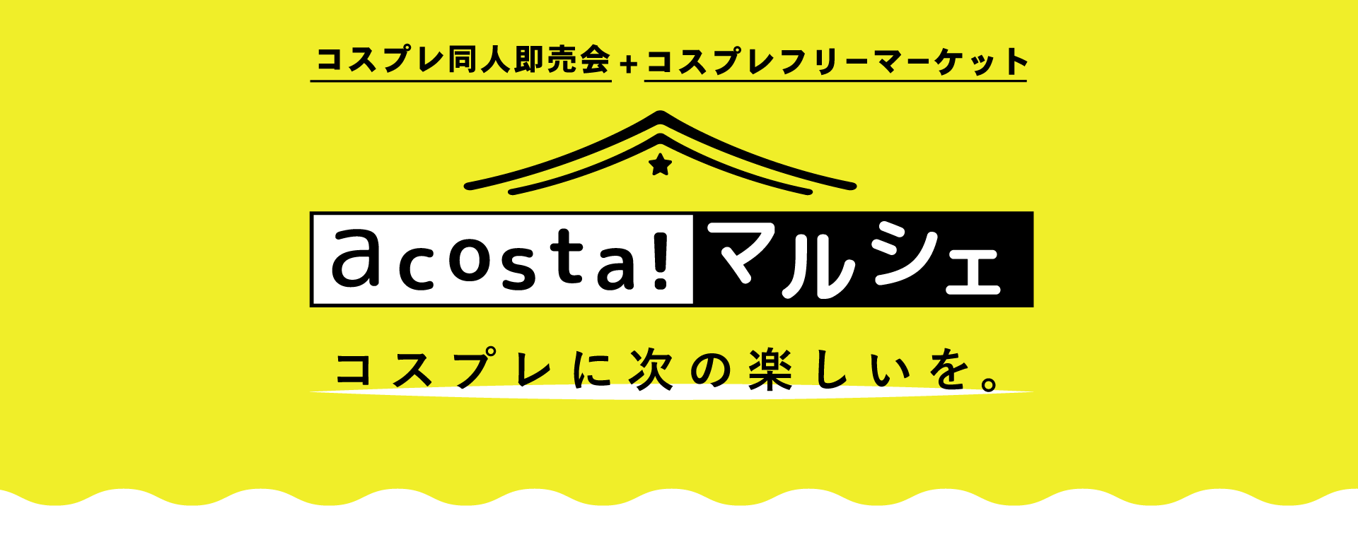 パソコン用の画像