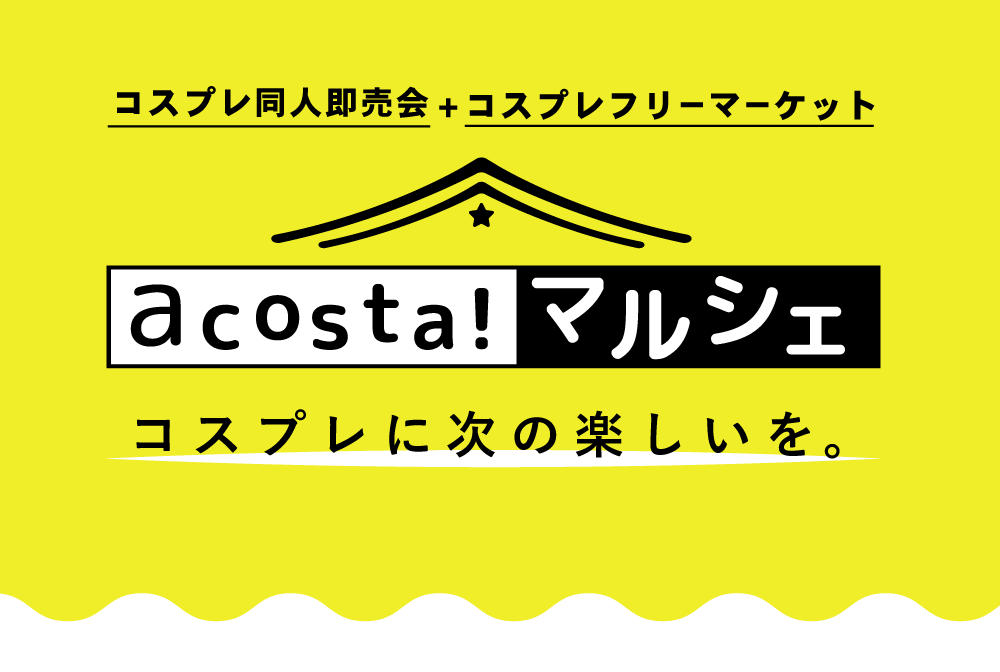 スマートフォン用の画像