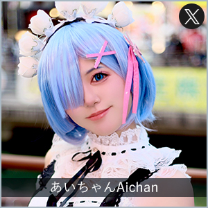 あいちゃんAichan