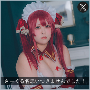さーくる名思いつきませんでした！