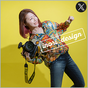 inori_design