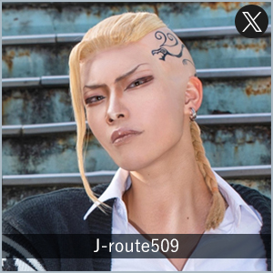 J-route509