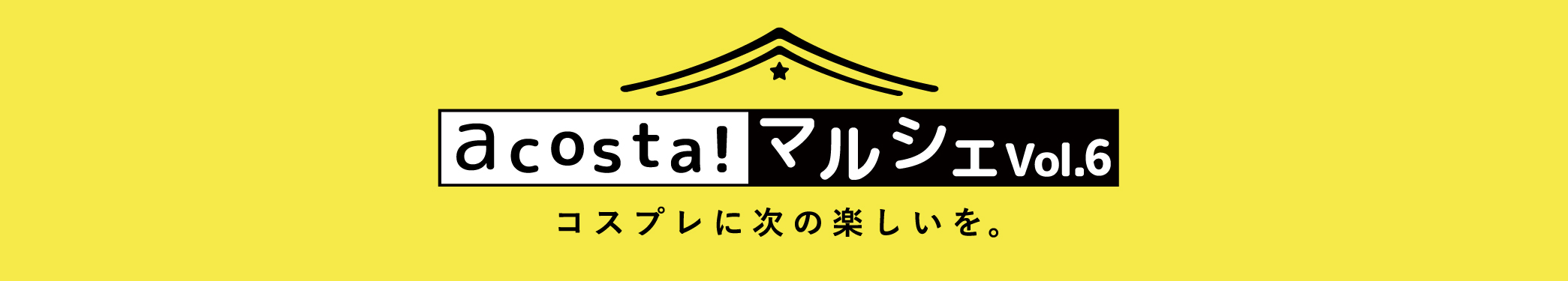 ヘッダー