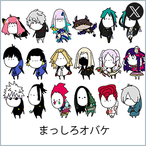 まっしろオバケ