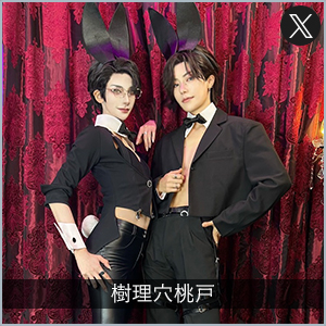 樹理穴桃戸
