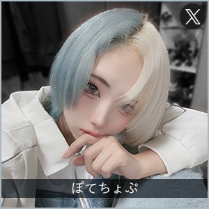 ぽてちょぷ