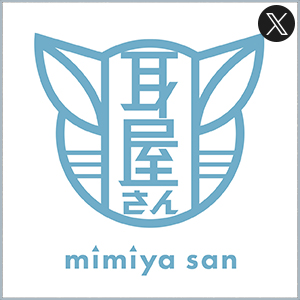 耳屋さん-mimiyasan-