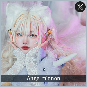 Ange mignon