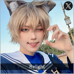 Relight