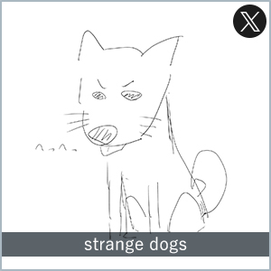 strange dog