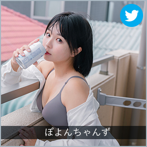 ぽよんちゃんず