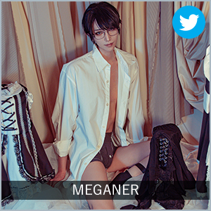 MEGANER
