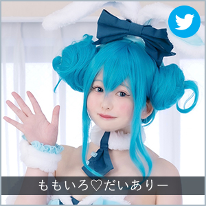 ももいろ♡だいありー