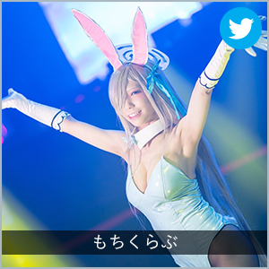 もちくらぶ
