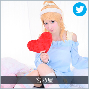 宮乃屋