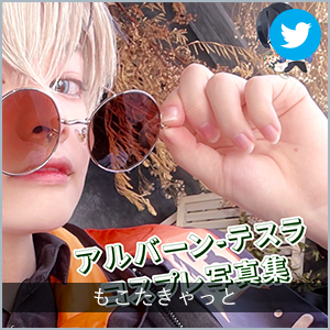 もこたきゃっと