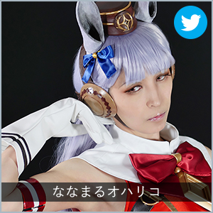ななまるオハリコ