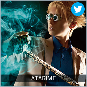 ATARIME