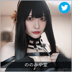ののみや堂