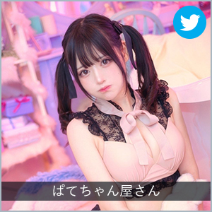 ぱてちゃん屋さん