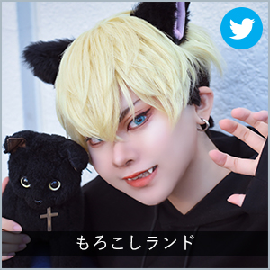 もろこしランド