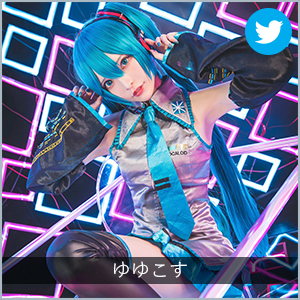 ゆゆこす
