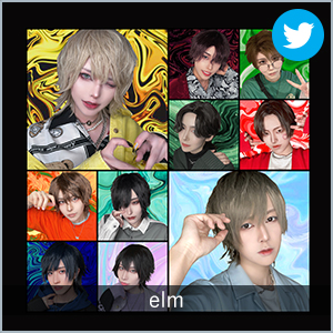 elm