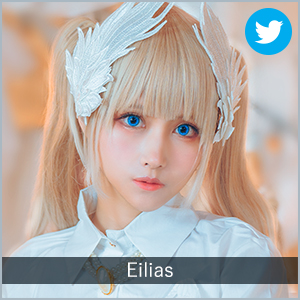Eilias