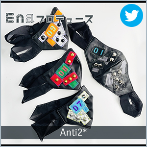 Anti2*