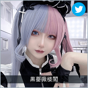 黒薔薇楼閣