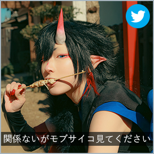 関係ないがモブサイコ見てください